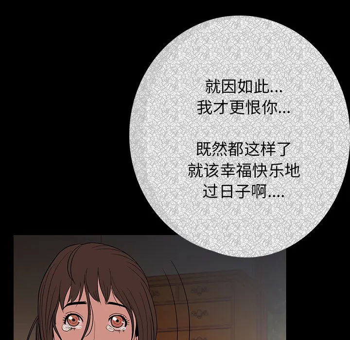 肉体 肉体：2