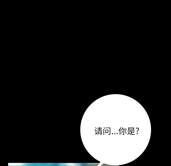 肉体 肉体：4