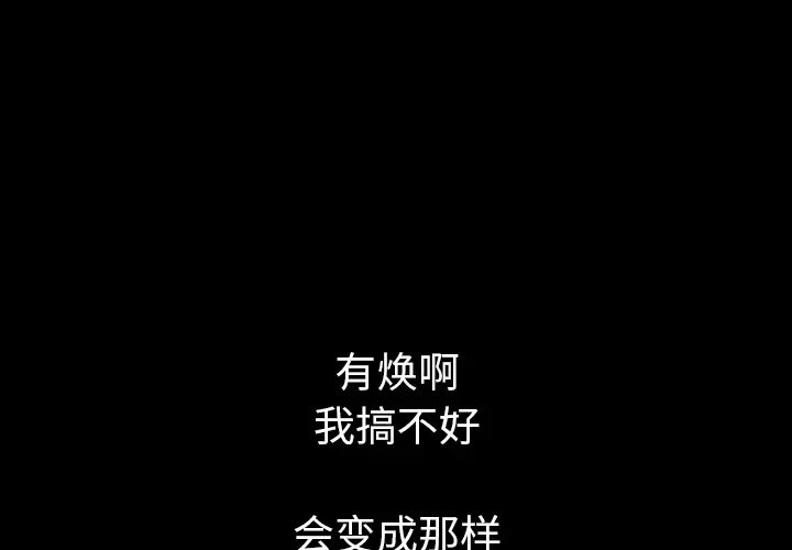 肉体 肉体：12