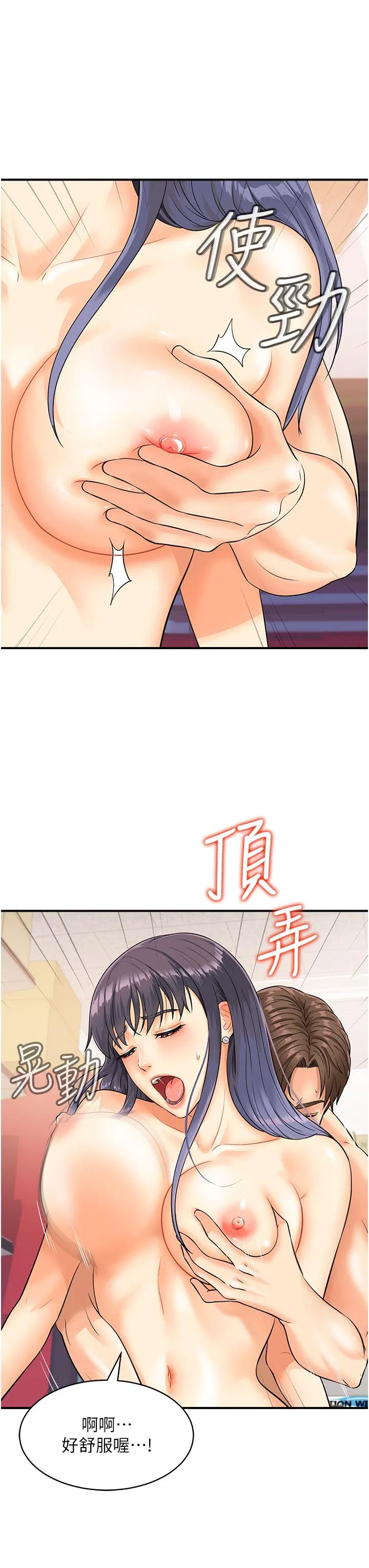 行动扫码鸡 第3话-越插夹越紧的学妹