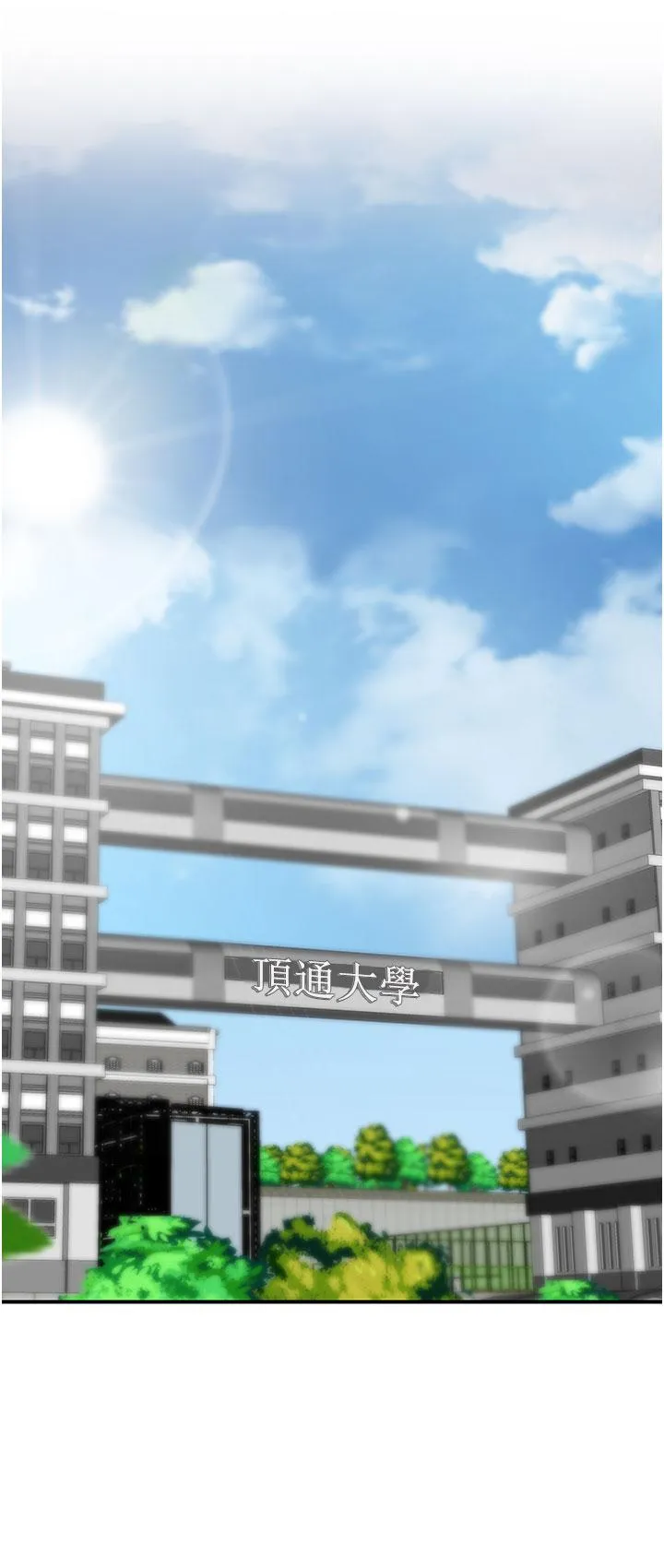 行动扫码鸡 第1话-窥探秘密的神奇扫描G