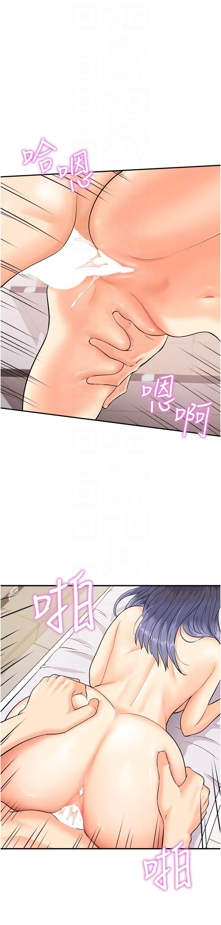 行动扫码鸡 第3话-越插夹越紧的学妹