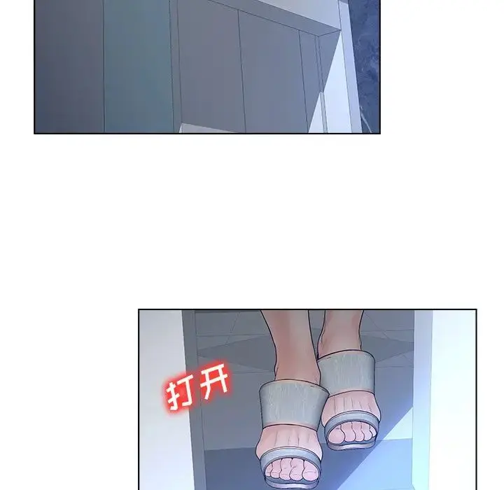 认养女 第 4 话