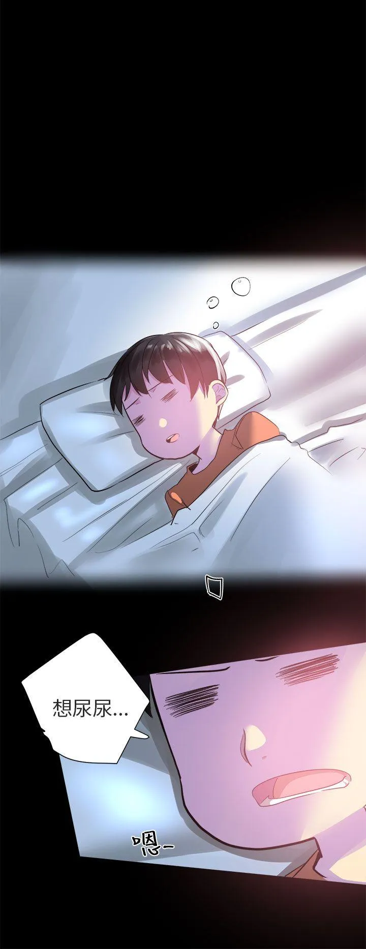 对我而言不简单的女人 第2话