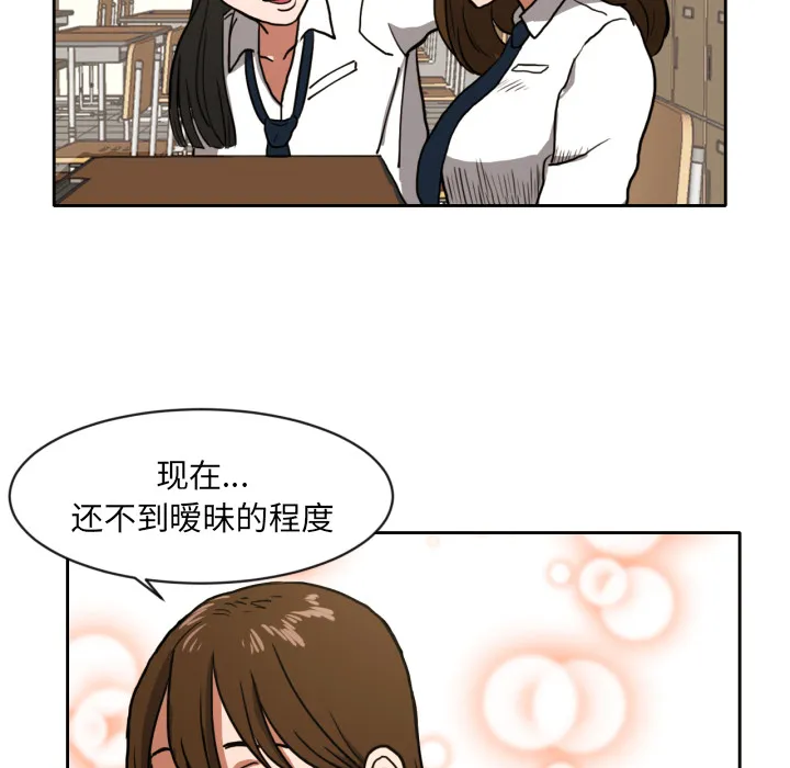 我的棉花糖 我的棉花糖：4