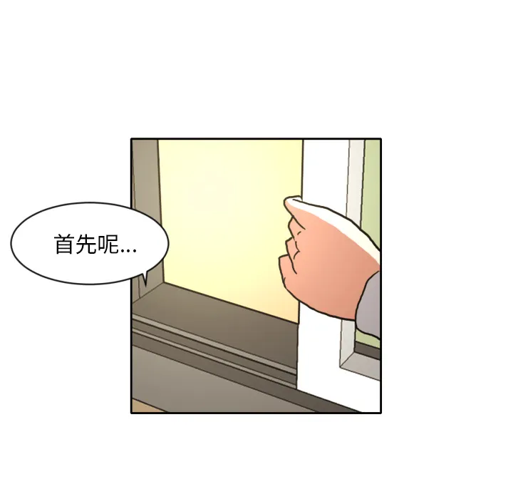 我的棉花糖 我的棉花糖：4
