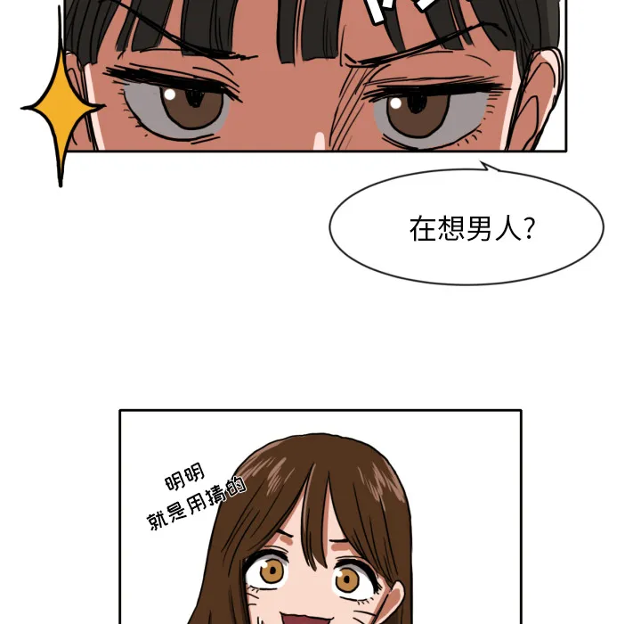我的棉花糖 我的棉花糖：4