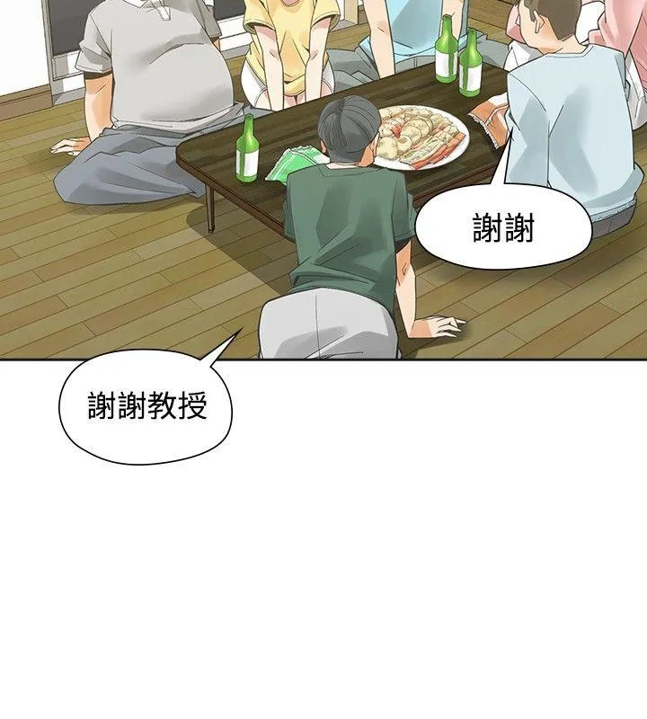 二十再重来 第34话