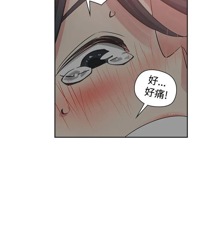 二十再重来 第51话