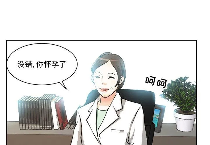 徘徊的心动 第13话