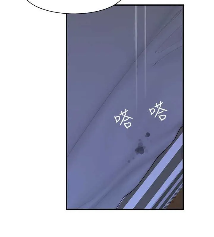 继母的香味 第90话-你能通过3P的考验吗
