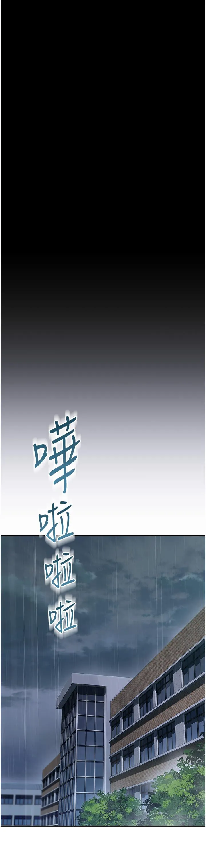 继母的香味 第2话-阿姨，陪我一起睡……