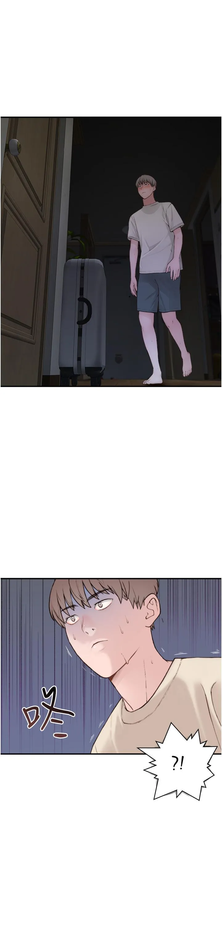 继母的香味 第1话-我对我妈…上瘾了