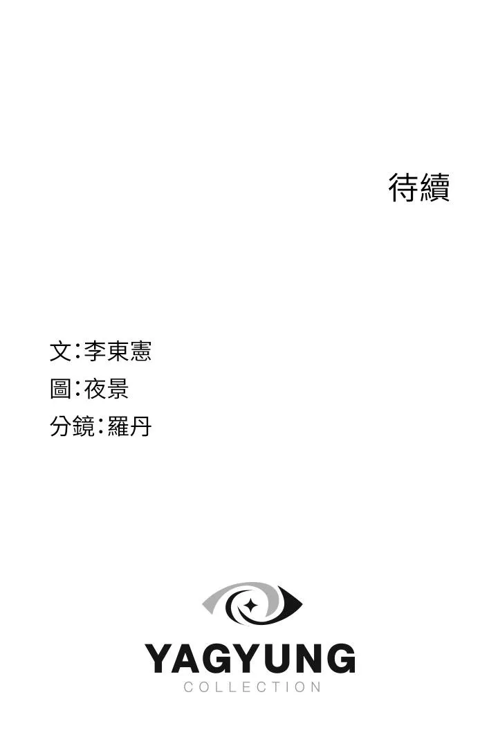 继母的香味 第3话-粘腻的异性关系教学