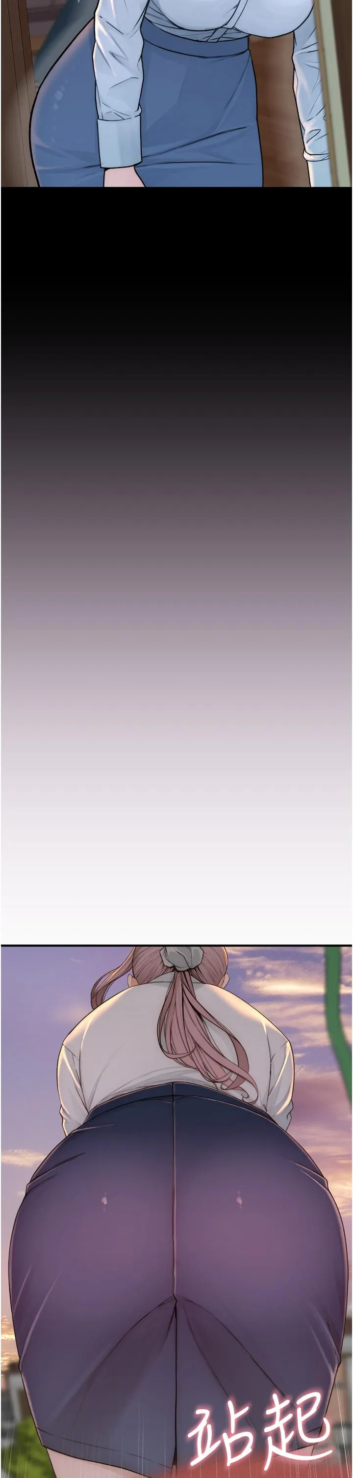继母的香味 第4话-摸了才知道痒不痒