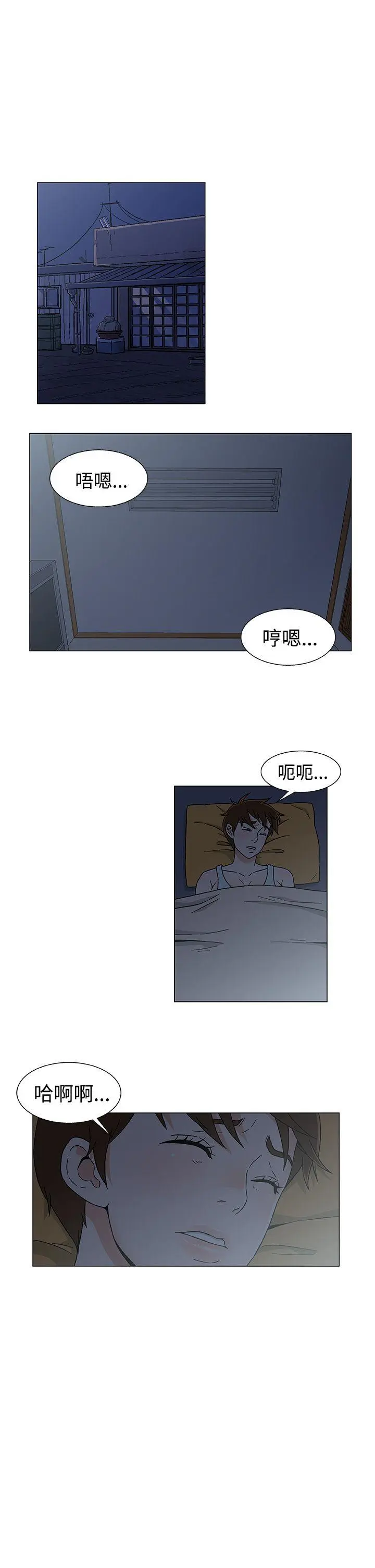 黑暗之海 第26话