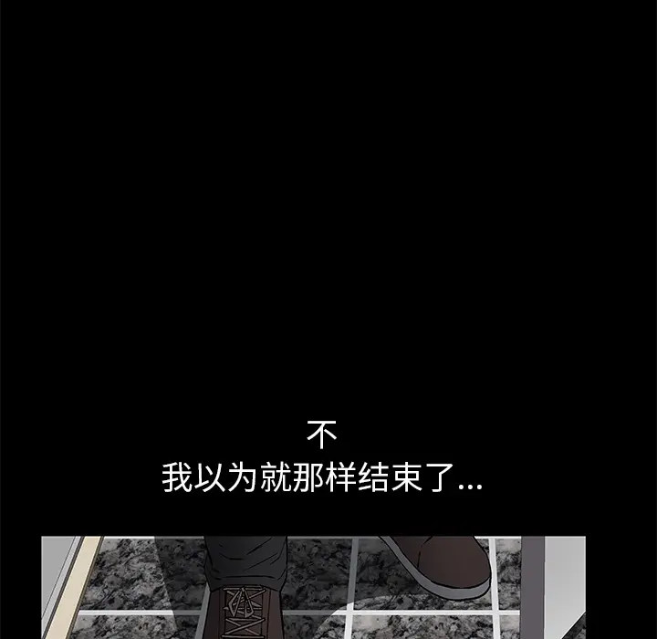 羁绊 羁绊：2