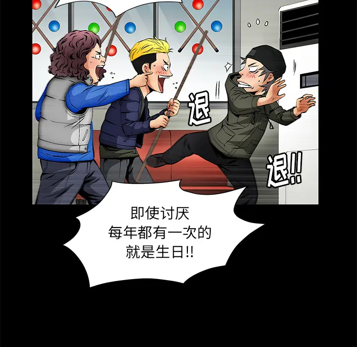 羁绊 羁绊：2
