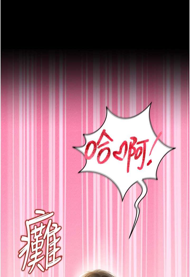 萌鬼饭店实录 第4话-看你们做…我也变得好兴奋
