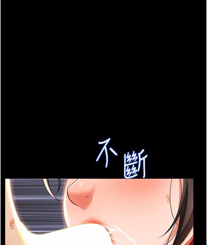 萌鬼饭店实录 第11话-睡梦中被「鬼压床」