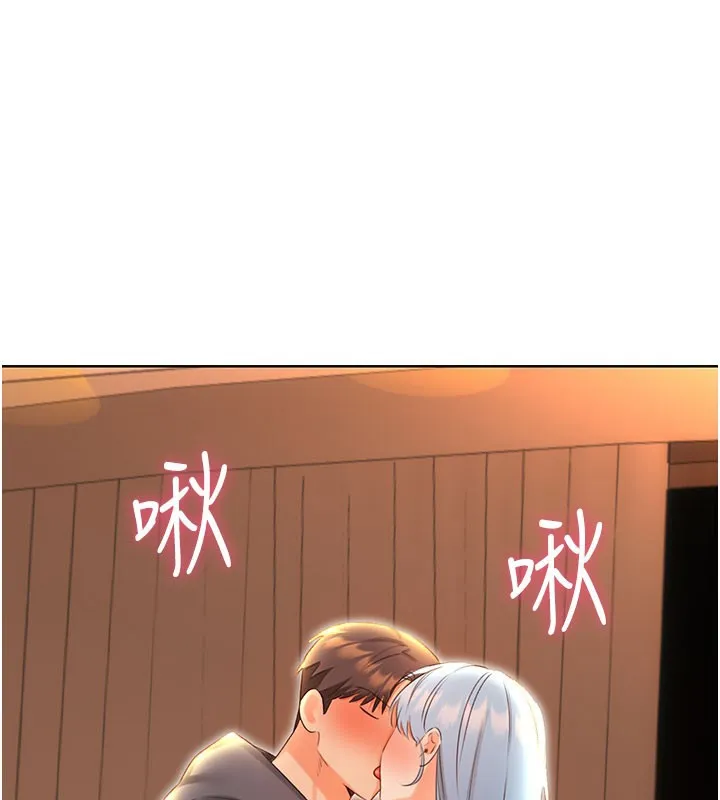 性运刮刮乐 第54话-口爆青梅竹马