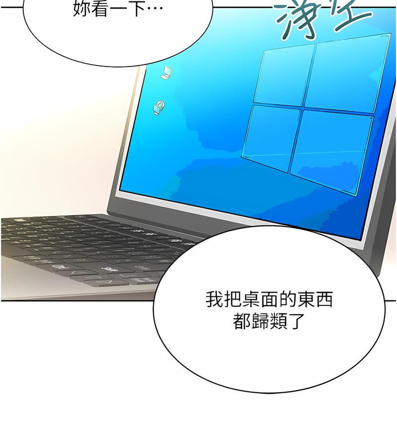 性运刮刮乐 第4话-美魔女邻居