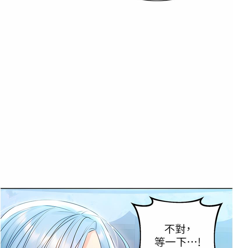 性运刮刮乐 第4话-美魔女邻居