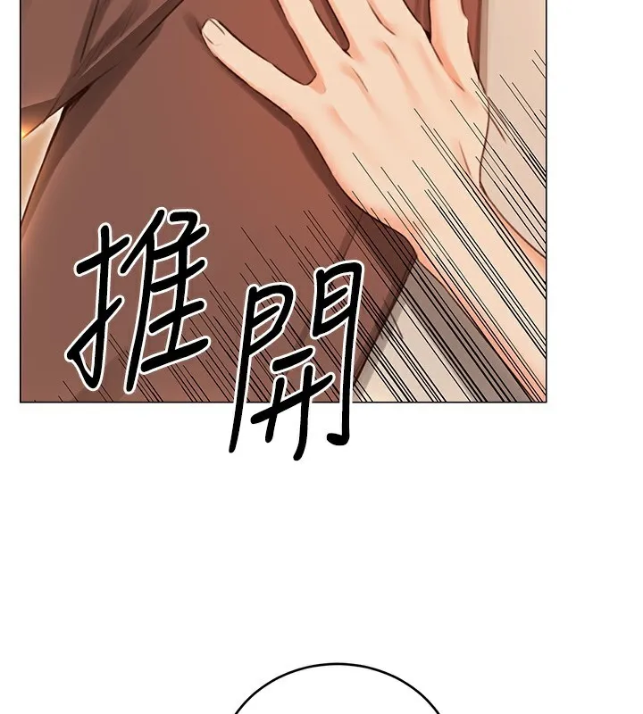 性运刮刮乐 第51话-温柔的抚慰