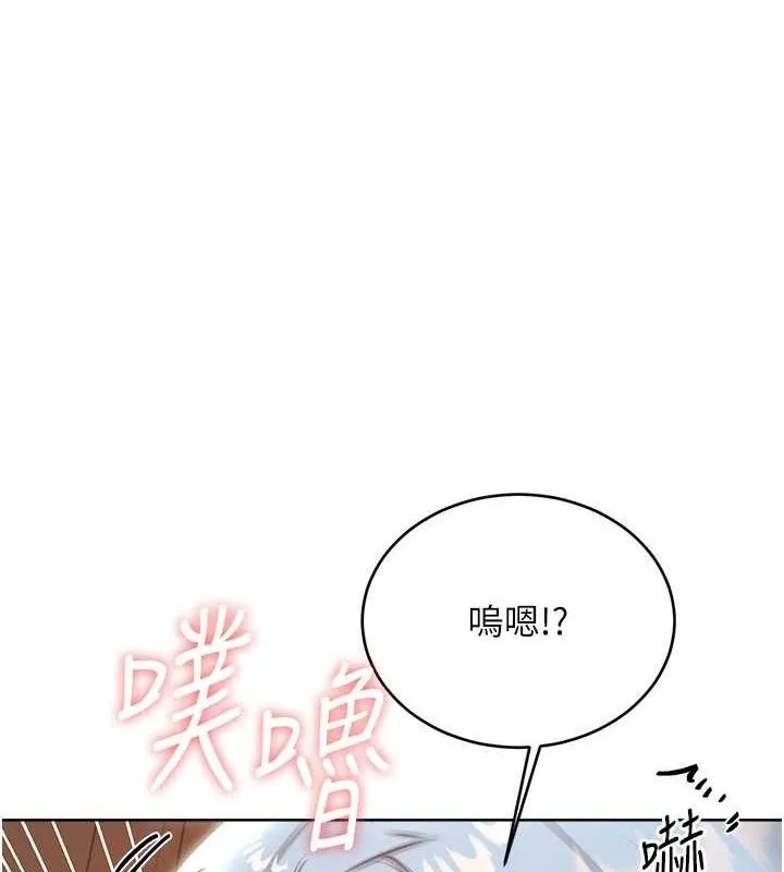 性运刮刮乐 第55话-朋友的美味鲍鱼