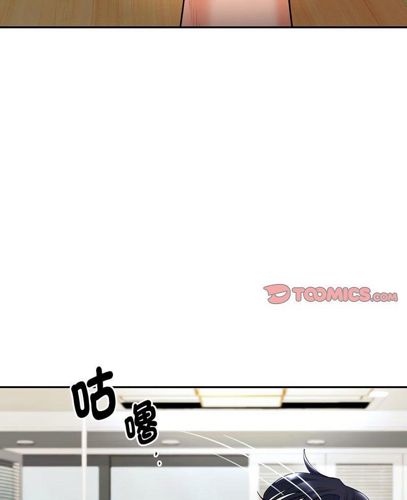 回不去的婚姻 第1话
