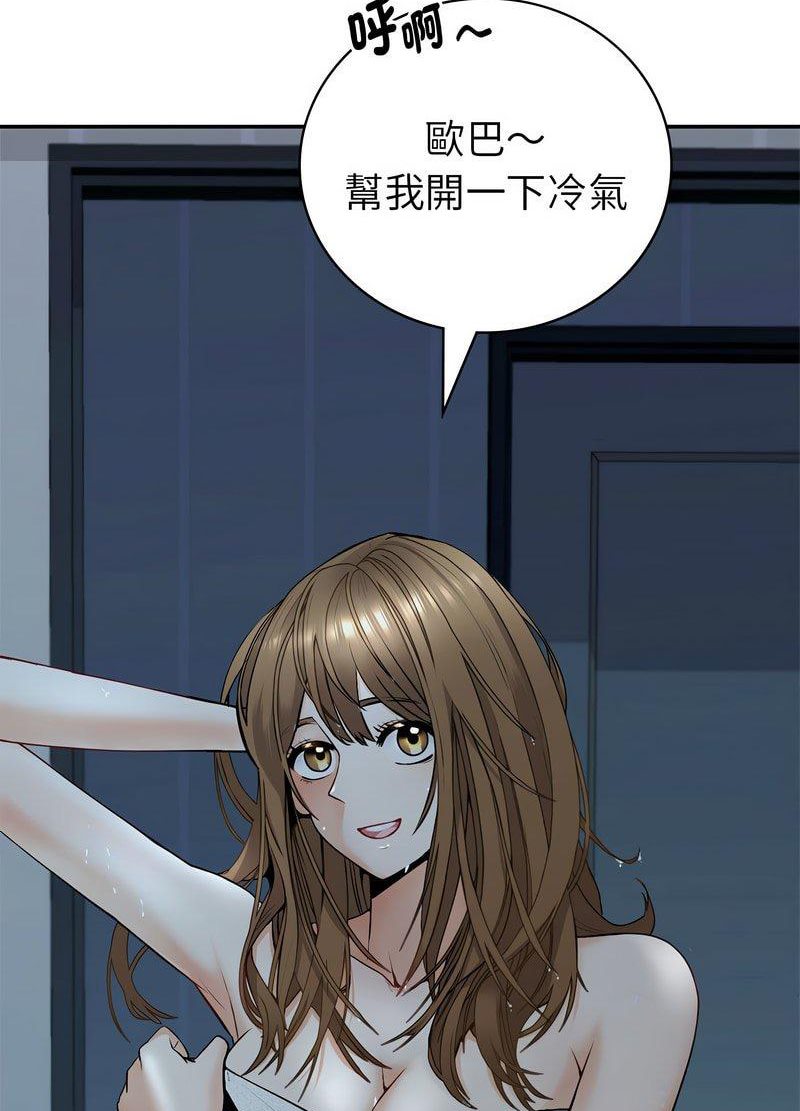 回不去的婚姻 第1话