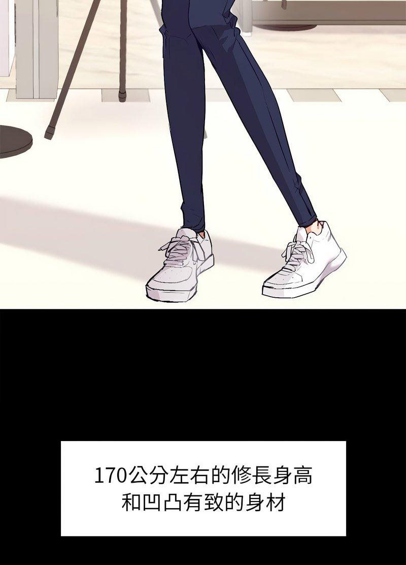 回不去的婚姻 第1话