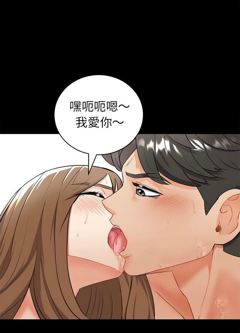回不去的婚姻 第2话