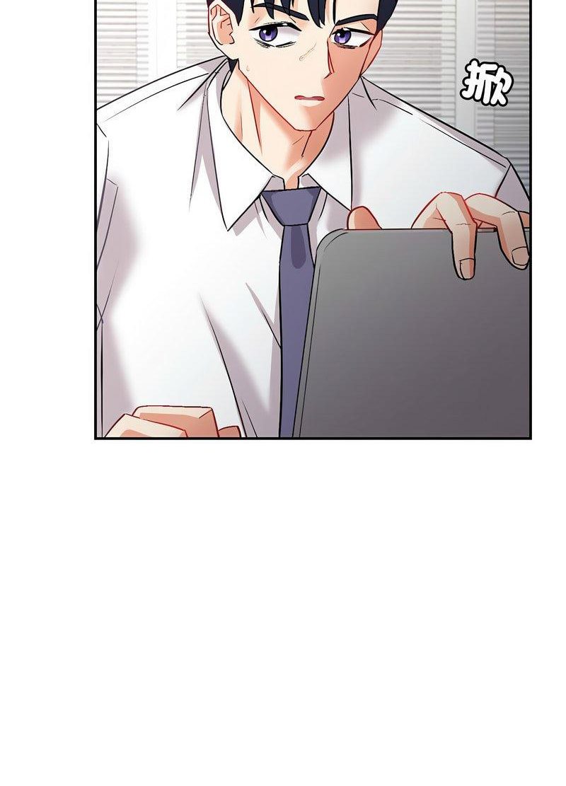 回不去的婚姻 第3话