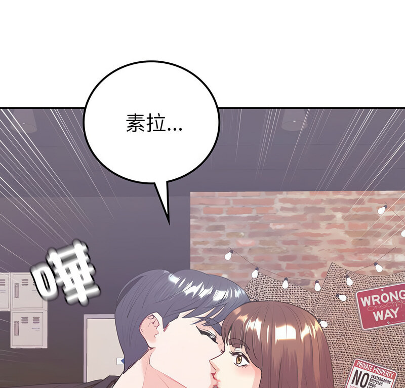 回不去的婚姻 第11话