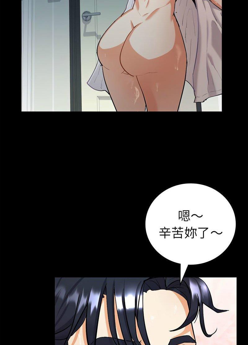 回不去的婚姻 第1话