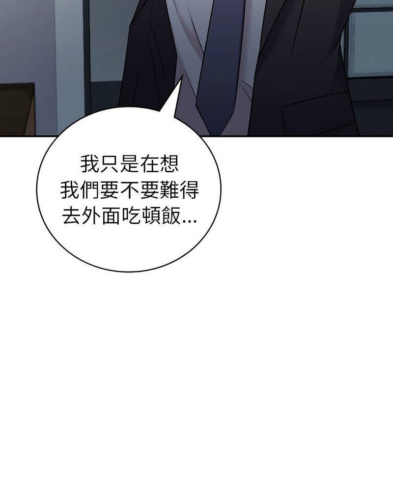 回不去的婚姻 第2话
