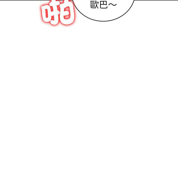 回不去的婚姻 第4话
