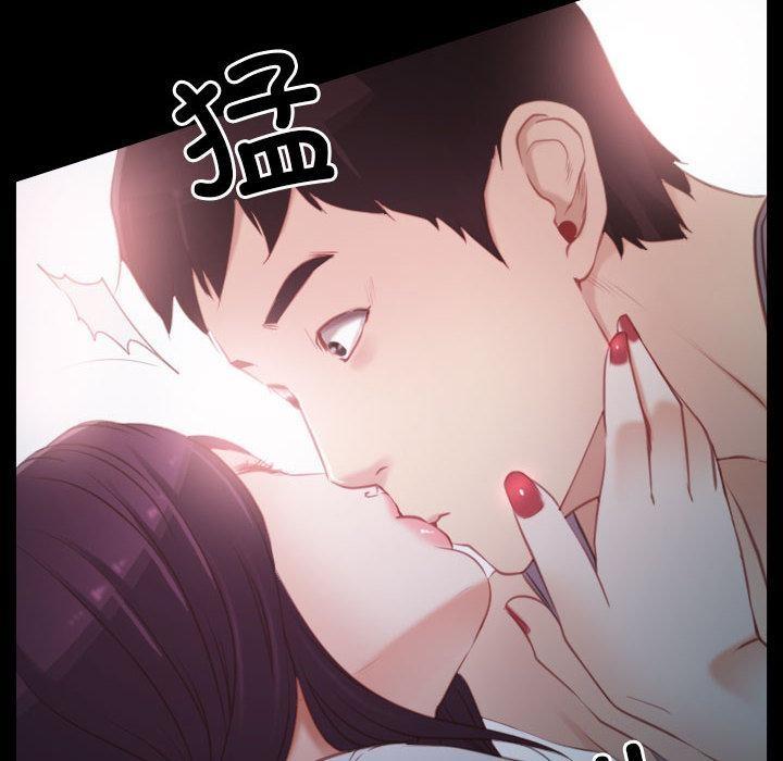 寻找初恋 第2章