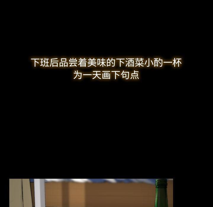 寻找初恋 第1章
