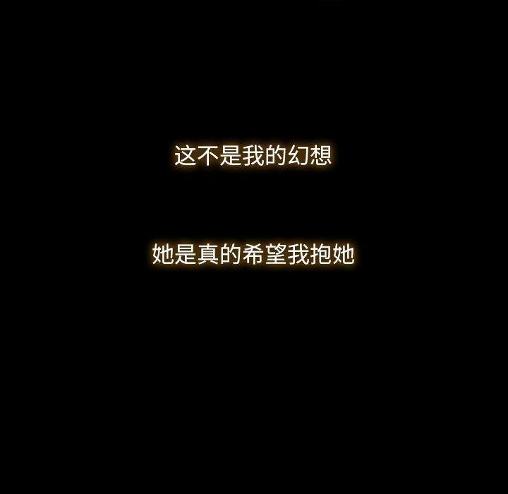 寻找初恋 第1章