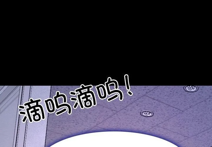 寻找初恋 第28话