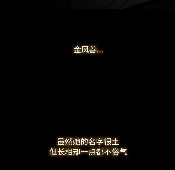 寻找初恋 第1章