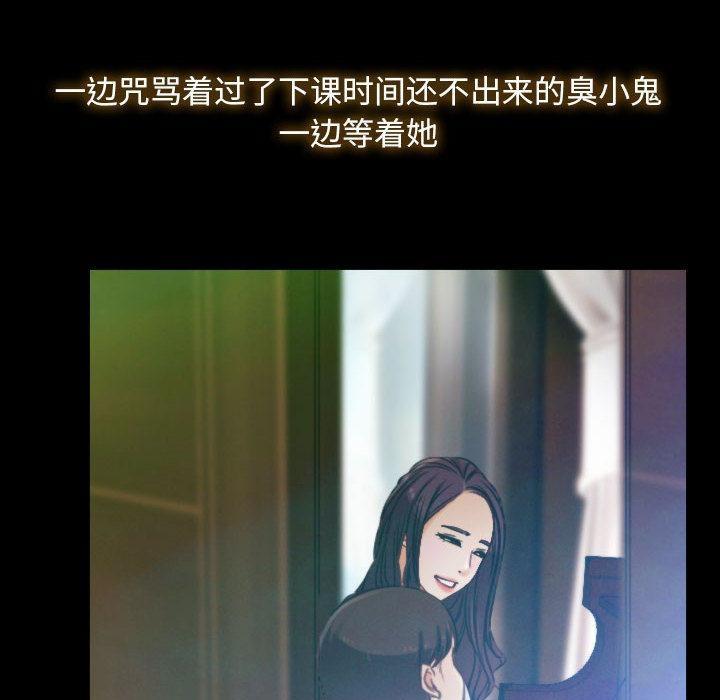 寻找初恋 第1章