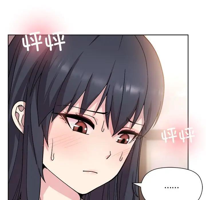 和美女上司玩游戏 第3话