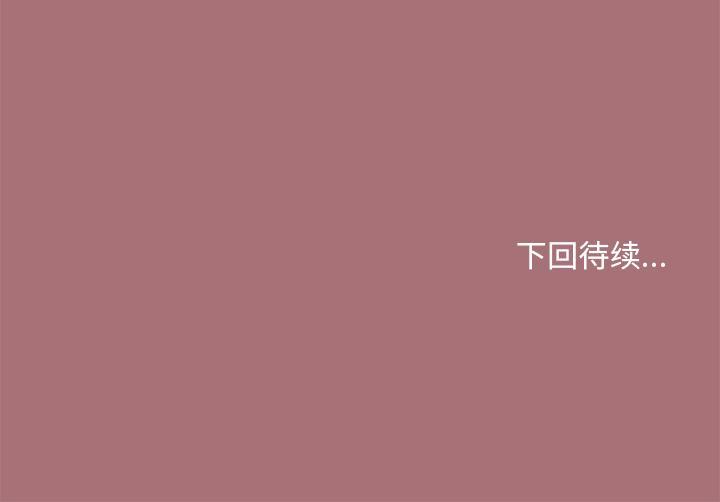 和美女上司玩游戏 第1话