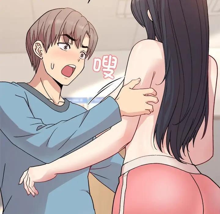 和美女上司玩游戏 第3话