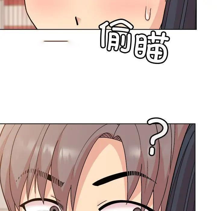 和美女上司玩游戏 第3话