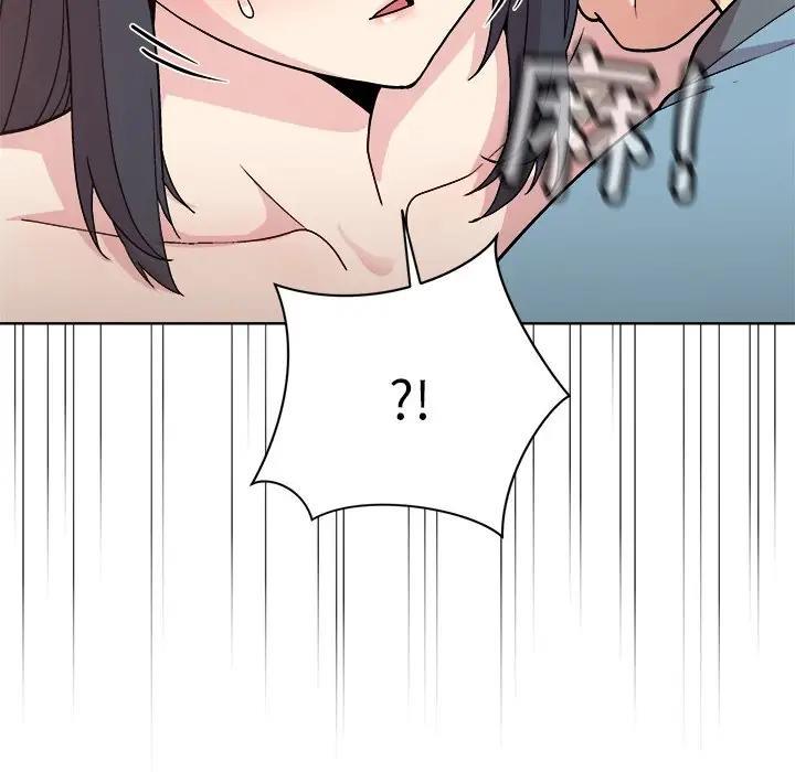 和美女上司玩游戏 第3话