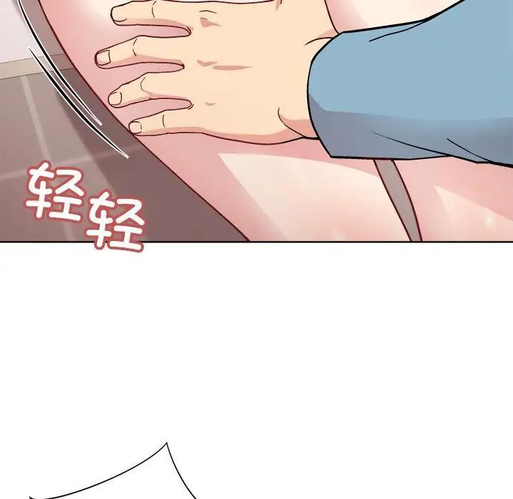 和美女上司玩游戏 第3话